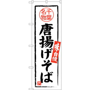 g[h@sign@city@̂ڂ@g΁@t@NoDSNB|3979@W600×H1800@yiԁF6300017841z