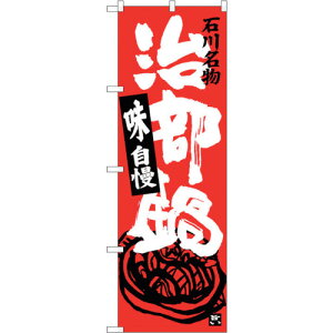 g[h@sign@city@̂ڂ@@NoDSNB|3991@W600×H1800@yiԁF6300017855z