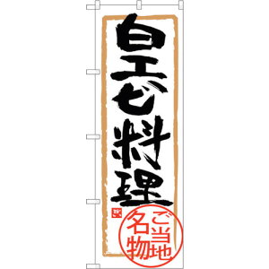 g[h@sign@city@̂ڂ@Gr@NoDSNB|4009@W600×H1800@yiԁF6300017875z