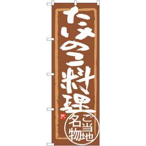 g[h@sign@city@̂ڂ@̂@NoDSNB|4010@W600×H1800@yiԁF6300017877z