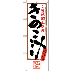 g[h@sign@city@̂ڂ@̂`@NoDSNB|4011@W600×H1800@yiԁF6300017878z