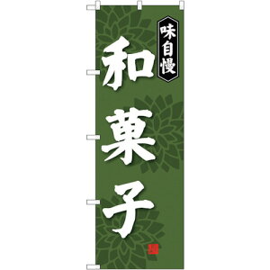 g[h@sign@city@̂ڂ@aَq@@NoDSNB|4018@W600×H1800@yiԁF6300017885z