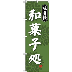 g[h@sign@city@̂ڂ@aَq@@NoDSNB|4019@W600×H1800@yiԁF6300017886z