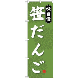 g[h@sign@city@̂ڂ@񂲁@NoDSNB|4027@W600×H1800@yiԁF6300017894z