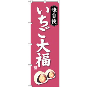 g[h@sign@city@̂ڂ@啟@NoDSNB|4030@W600×H1800@yiԁF6300017898z