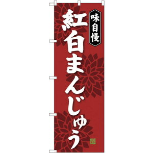 g[h@sign@city@̂ڂ@g܂񂶂イ@NoDSNB|4046@W600×H1800@yiԁF6300017915z