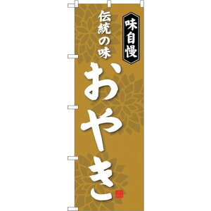 g[h@sign@city@̂ڂ@₫@NoDSNB|4049@W600×H1800@yiԁF6300017918z