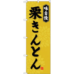 g[h@sign@city@̂ڂ@IƂ@NoDSNB|4073@W600×H1800@yiԁF6300017945z