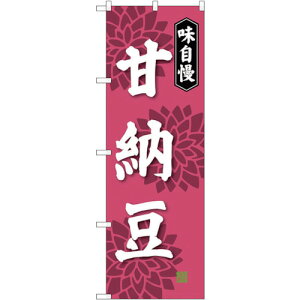 g[h@sign@city@̂ڂ@Ô[@NoDSNB|4074@W600×H1800@yiԁF6300017946z