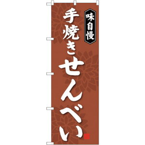 g[h@sign@city@̂ڂ@Ăׂ@NoDSNB|4077@W600×H1800@yiԁF6300017949z