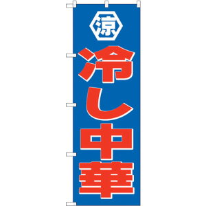 g[h@sign@city@̂ڂ@₵؁@NoDSNB|4111@W600×H1800@yiԁF6300017985z