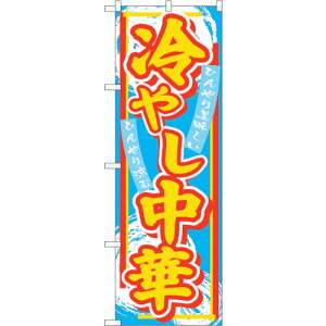 g[h@sign@city@̂ڂ@₵؁@NoDSNB|4113@W600×H1800@yiԁF6300017987z