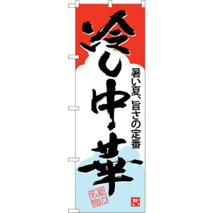 g[h@sign@city@̂ڂ@₵؁@NoDSNB|4116@W600×H1800@yiԁF6300017990z