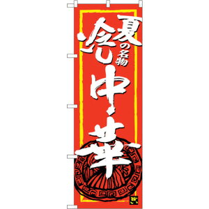 g[h@sign@city@̂ڂ@Ă̖₵؁@NoDSNB|4117@W600×H1800@yiԁF6300017991z