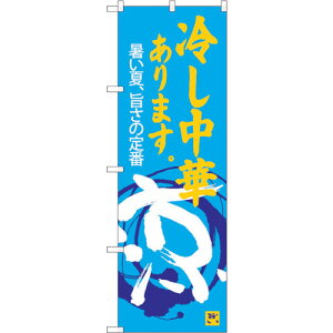 g[h@sign@city@̂ڂ@₵؂܂@@NoDSNB|4119@W600×H1800@yiԁF6300017993z