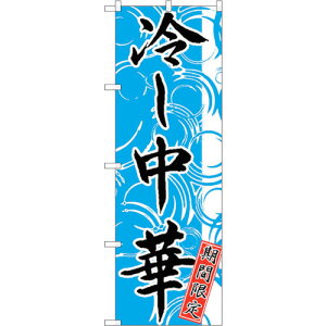 g[h@sign@city@̂ڂ@₵؁@Ԍ@NoDSNB|4120@W600×H1800@yiԁF6300017995z