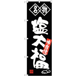 g[h@sign@city@̂ڂ@啟@@NoDSNB|4152@W600×H1800@yiԁF6300018018z