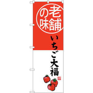 g[h@sign@city@̂ڂ@啟@V܂̖@NoDSNB|4162@W600×H1800@yiԁF6300018029z