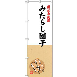 g[h@sign@city@̂ڂ@݂炵cq@Yā@NoDSNB|4167@W600×H1800@yiԁF6300018034z