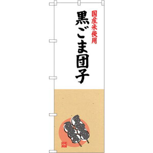 g[h@sign@city@̂ڂ@ܒcqYĎgp@NoDSNB|4171@W600×H1800@yiԁF6300018039z