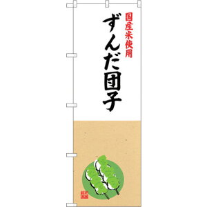 g[h@sign@city@̂ڂ@񂾒cqYĎgp@NoDSNB|4173@W600×H1800@yiԁF6300018041z