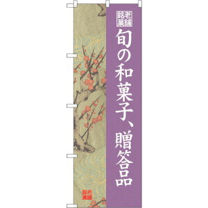 g[h@sign@city@̂ڂ@{̘aَqi@~@NoDSNB|4187@W600×H1800@yiԁF6300018056z