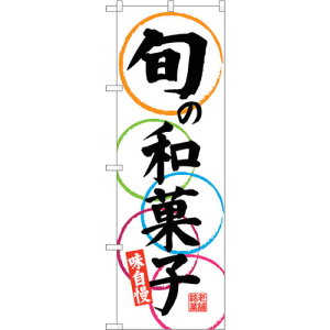 g[h@sign@city@̂ڂ@{̘aَq@@NoDSNB|4188@W600×H1800@yiԁF6300018057z