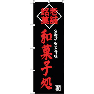 g[h@sign@city@̂ڂ@aَq@Vܖف@NoDSNB|4189@W600×H1800@yiԁF6300018058z