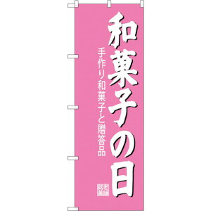 g[h@sign@city@̂ڂ@aَq̓@NoDSNB|4190@W600×H1800@yiԁF6300018060z