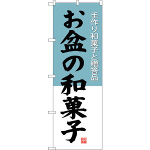 g[h@sign@city@̂ڂ@~̘aَq@NoDSNB|4192@W600×H1800@yiԁF6300018062z