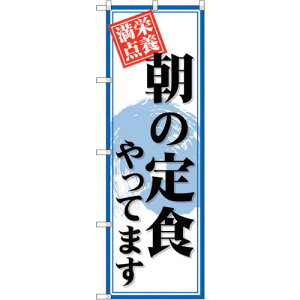 �g���[�h�@sign�@city�@�̂ڂ���@���̒�H����Ă܂��@No�DSNB�|4219�@W600×H1800�@�y�i�ԁF6300018088�z��