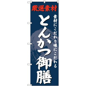 g[h@sign@city@̂ڂ@Ƃ񂩂V@NoDSNB|4227@W600×H1800@yiԁF6300018097z