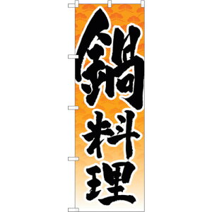 g[h@sign@city@̂ڂ@痿@͗l@NoDSNB|4929@W600×H1800@yiԁF6300018144z