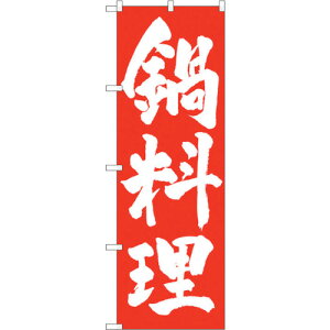 g[h@sign@city@̂ڂ@痿@Ԓn@NoDSNB|4930@W600×H1800@yiԁF6300018145z