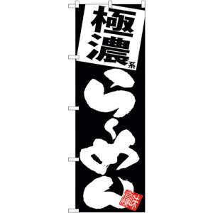 g[h@sign@city@̂ڂ@ɔZ[߂@n@NoDSNB|5111@W600×H1800@yiԁF6300018226z