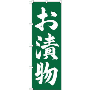 g[h@sign@city@̂ڂ@Е@Βn@NoDSNB|4453@W600×H1800@yiԁF6300018433z