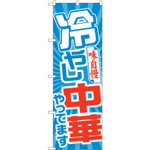 g[h@sign@city@̂ڂ@₵؂Ă܂@NoDSNB|4465@W600×H1800@yiԁF6300018446z