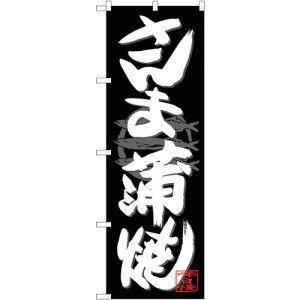 g[h@sign@city@̂ڂ@܊ā@n@NoDSNB|4481@W600×H1800@yiԁF6300018464z
