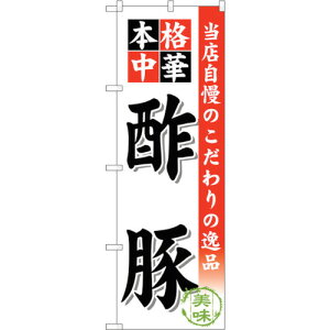 g[h@sign@city@̂ڂ@|؁@NoDSNB|450@W600×H1800@yiԁF6300018484z