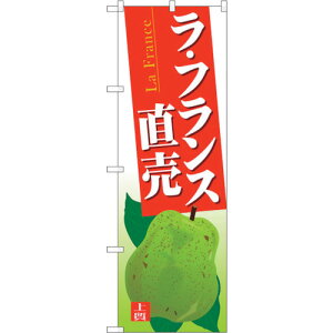 �g���[�h�@sign�@city�@�̂ڂ���@���E�t�����X�����@No�DSNB�|4504�@W600×H1800�@�y�i�ԁF6300018489�z��