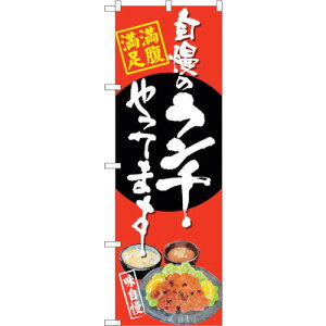 g[h@sign@city@̂ڂ@̃`@g@ԁ@NoDSNB|4533@W600×H1800@yiԁF6300018521z