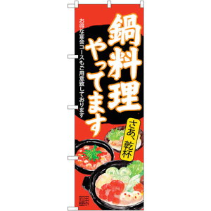 g[h@sign@city@̂ڂ@痿Ă܂@ԁ@NoDSNB|4542@W600×H1800@yiԁF6300018531z