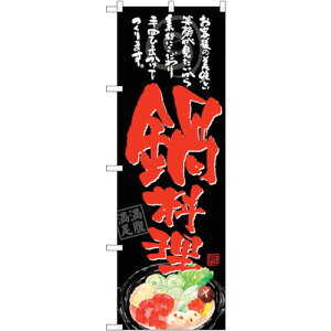 g[h@sign@city@̂ڂ@痿@qĺ@n@NoDSNB|4544@W600×H1800@yiԁF6300018533z