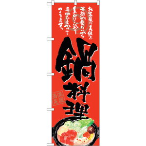 g[h@sign@city@̂ڂ@痿@qĺ@Ԓn@NoDSNB|4545@W600×H1800@yiԁF6300018534z