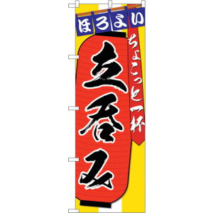 g[h@sign@city@̂ڂ@ۂ݂傱ƈt@NoDSNB|4563@W600×H1800@yiԁF6300018554z