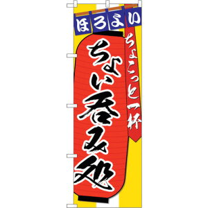 g[h@sign@city@̂ڂ@傢ۂ݂傱Ɓ@NoDSNB|4564@W600×H1800@yiԁF6300018555z