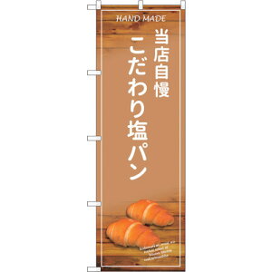 g[h@sign@city@̂ڂ@X艖p@NoDSNB|4598@W600×H1800@yiԁF6300018592z