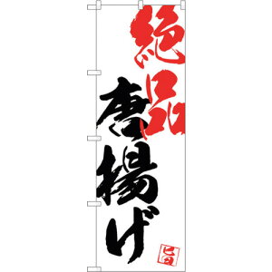 g[h@sign@city@̂ڂ@ig@NoDSNB|4645@W600×H1800@yiԁF6300018643z