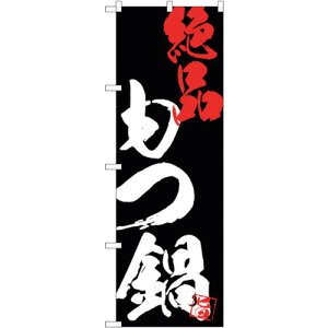 g[h@sign@city@̂ڂ@in@NoDSNB|4703@W600×H1800@yiԁF6300018707z