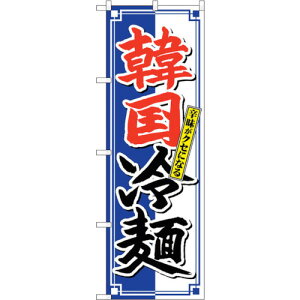 g[h@sign@city@̂ڂ@؍ˁ@NZɂȂ@NoDSNB|4817@W600×H1800@yiԁF6300018827z